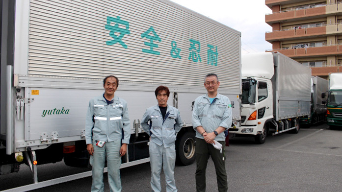 「ドライバーは宝」地元有力企業の荷を扱い、全国で活躍する豊運輸