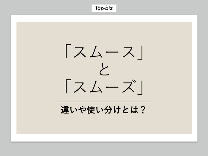 史 の意味と使い方 語源 名前における漢字がもつ意味 言葉の意味を知るならtap Biz 史 の意味と使い方 語源 名前における漢字がもつ意味 言葉の意味を知るならtap Biz