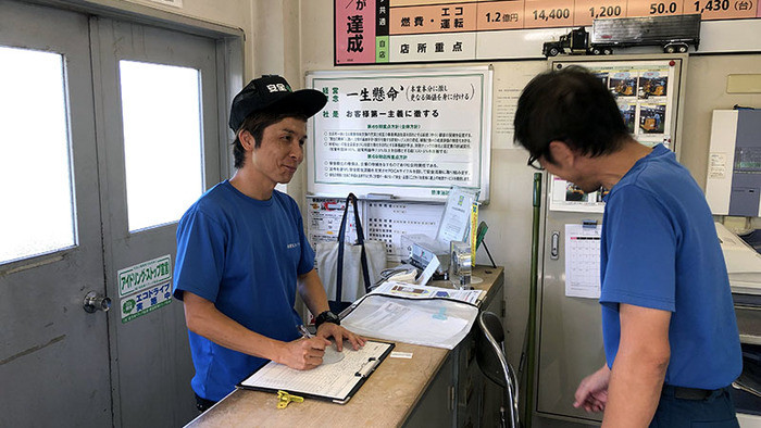 【株式会社関東カイリック】「従業員の夢の実現」も会社が目指す目標です