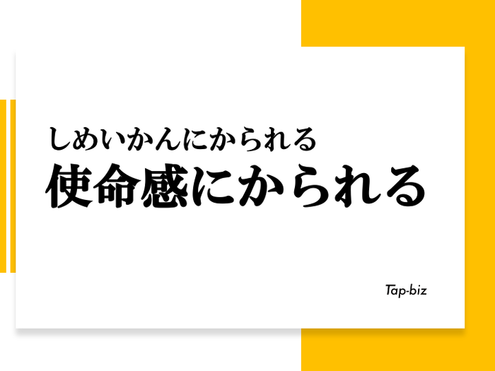 ツインソウルの使命とは何でしょうか？